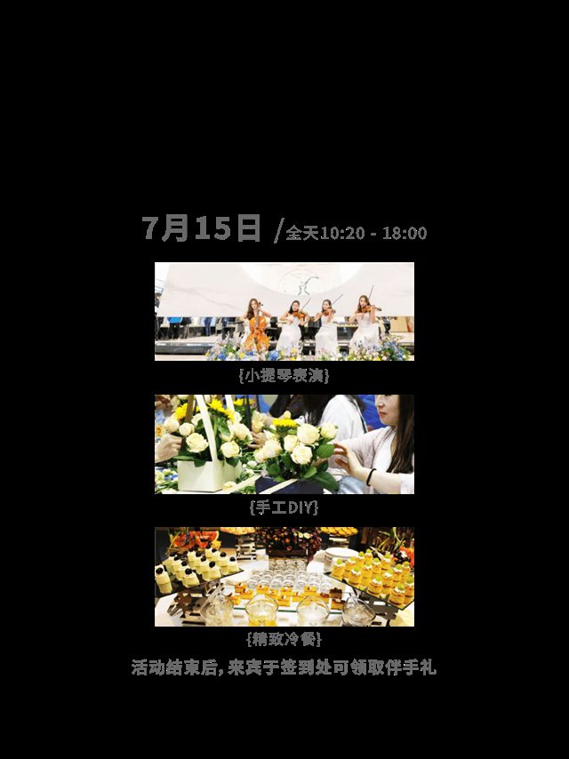 楼盘档案H5作品截屏