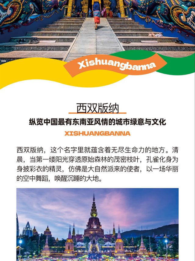 活动邀请H5作品截屏