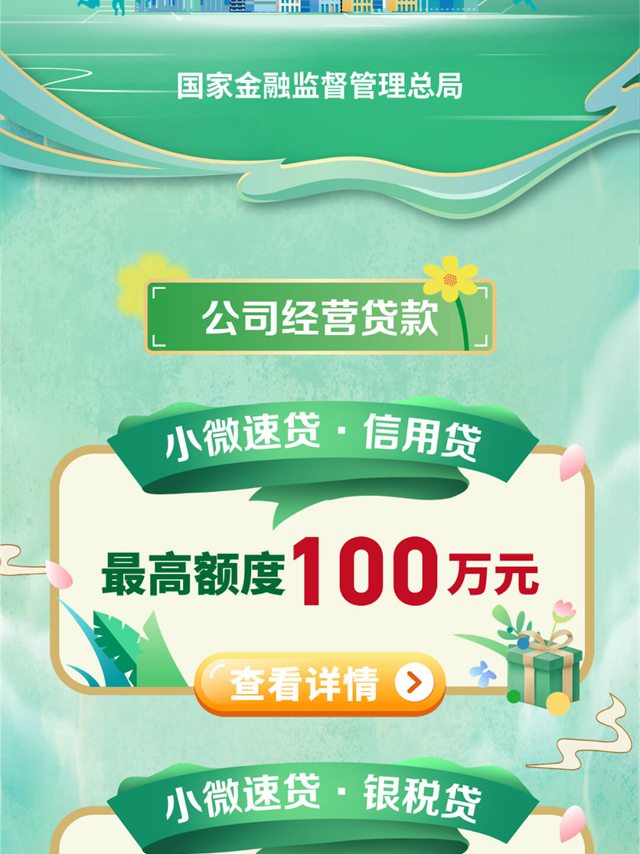 楼盘推广H5作品截屏