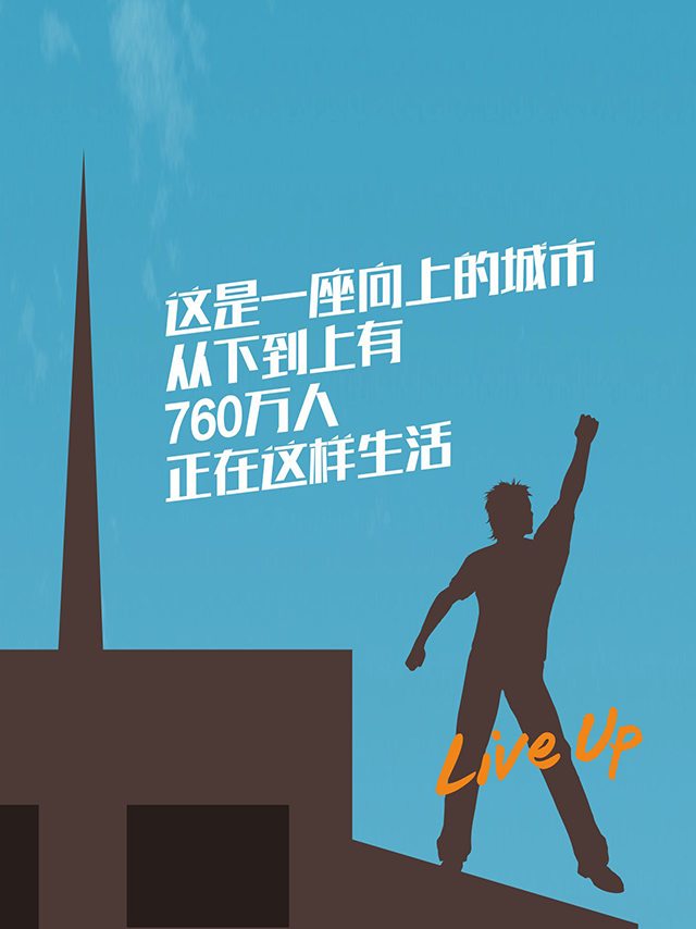 社区插画H5作品截屏